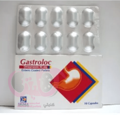 جاسترولوك اوميبرازول دواء علاج المعدة الاشهر راحة ومفعول سريع