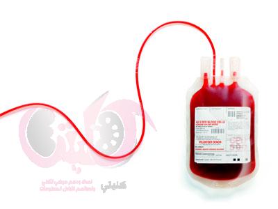 معلومات مهمة عن ردود فعل نقل الدم