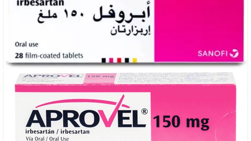 دواء ابروفيل وفائدتة لعلاج ارتفاع ضغط الدم