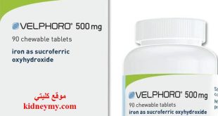 دواء فلفورو Velphoro لخفض الفوسفور في الدم