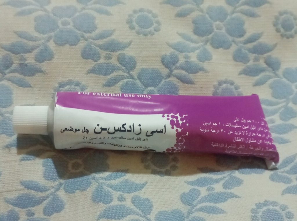 جل أسي زادكس مضاد للتورم والارتشاح لفيستولا غسيل الكلى