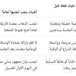 اول جلسة لغسيل الكلى