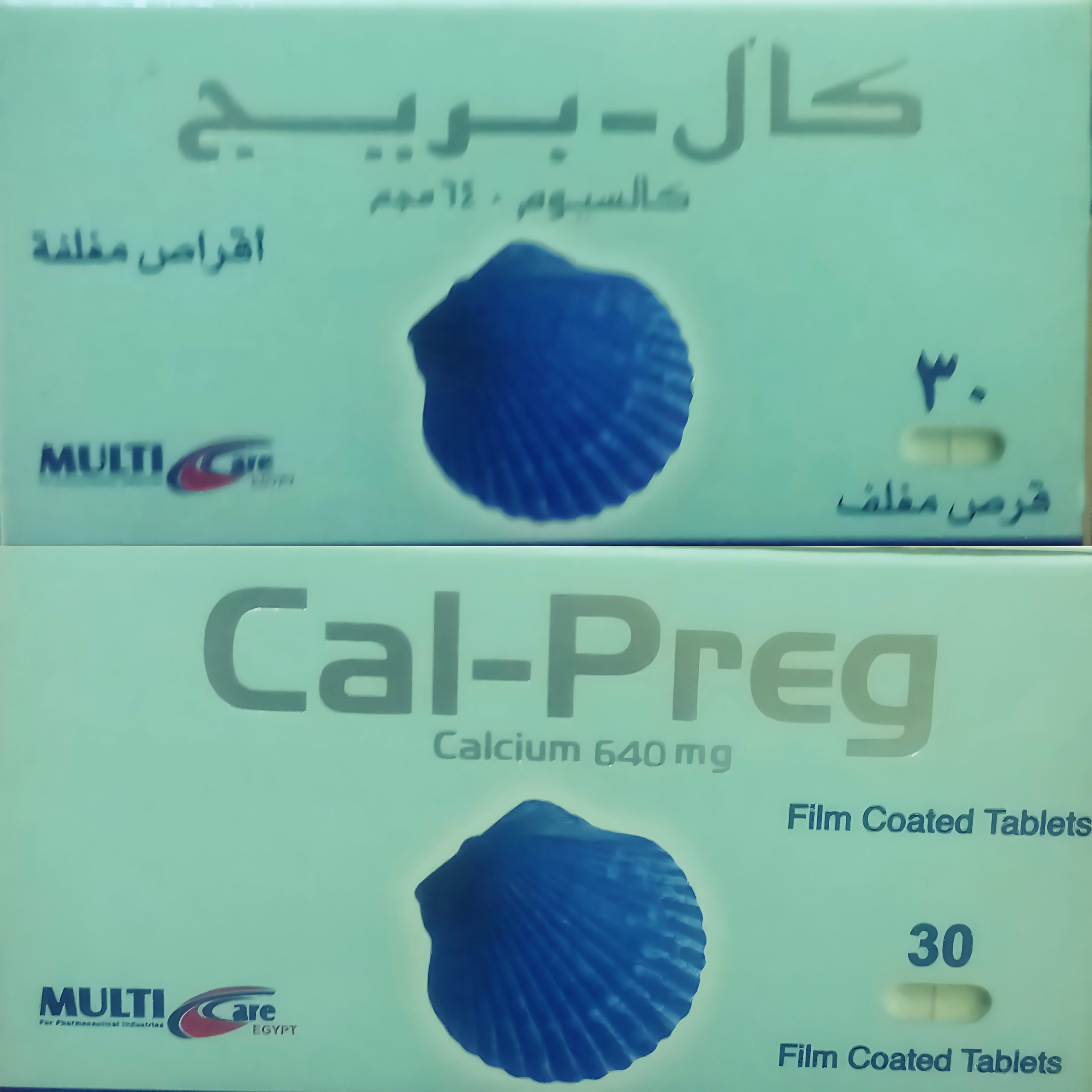 فوائد كال بريج لعلاج نقص الكالسيوم واضرارة وسعر العلبة