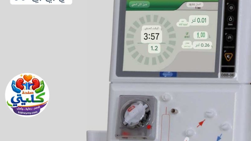 جهاز غسيل الكلى Nikkiso تحليل شامل للأداء
