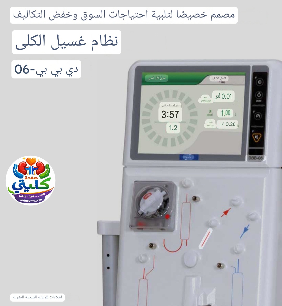 جهاز غسيل الكلى Nikkiso تحليل شامل للأداء