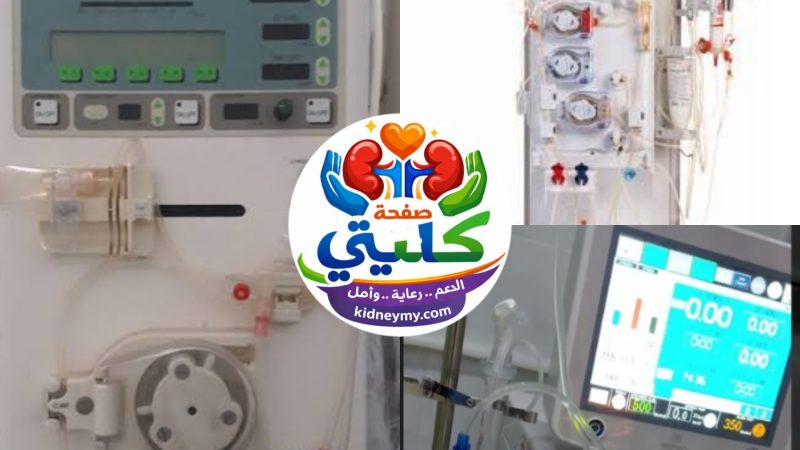 تحليل تفصيلي ومهني عن جهاز غسيل الكلى Nipro Surdial X