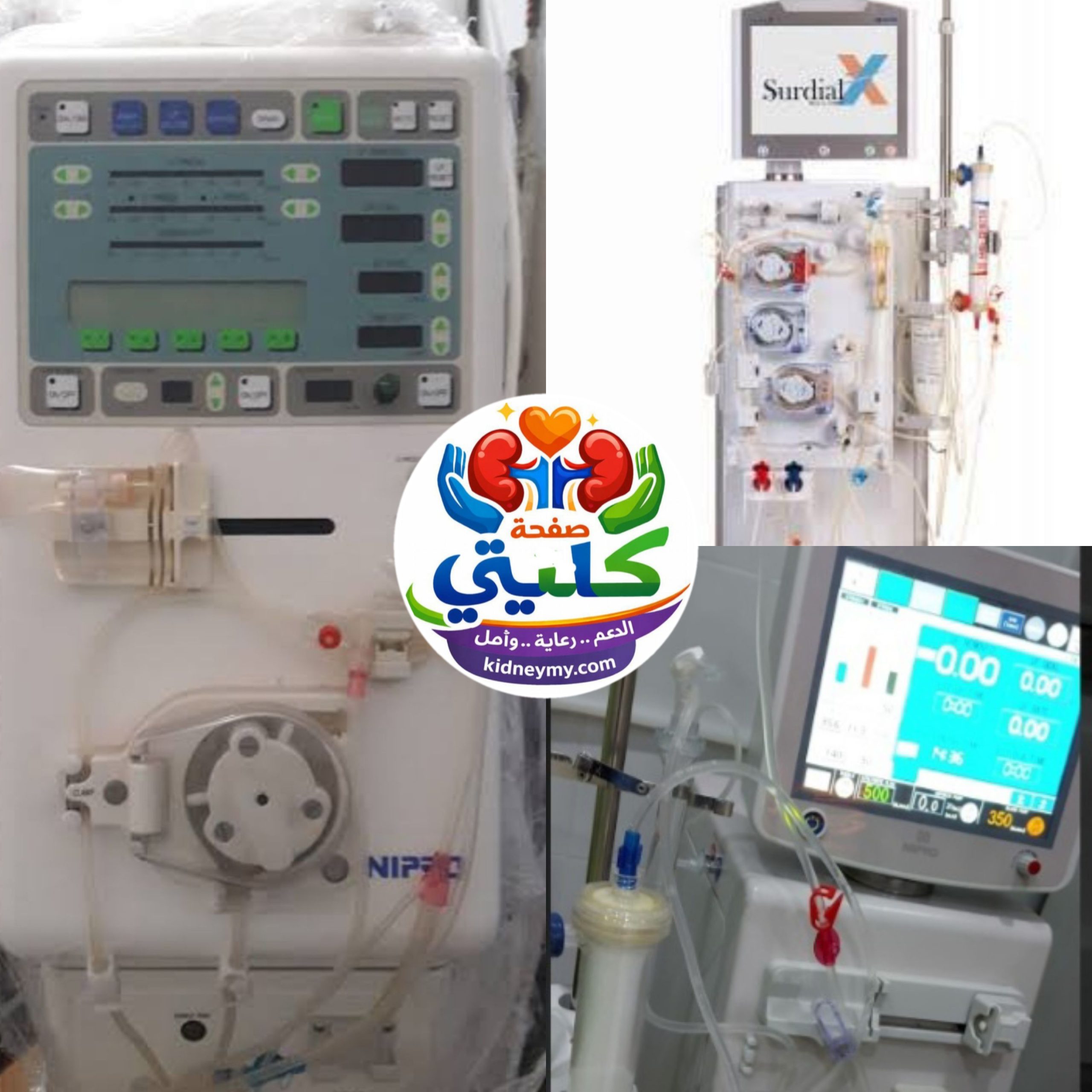 تحليل تفصيلي ومهني عن جهاز غسيل الكلى Nipro Surdial X